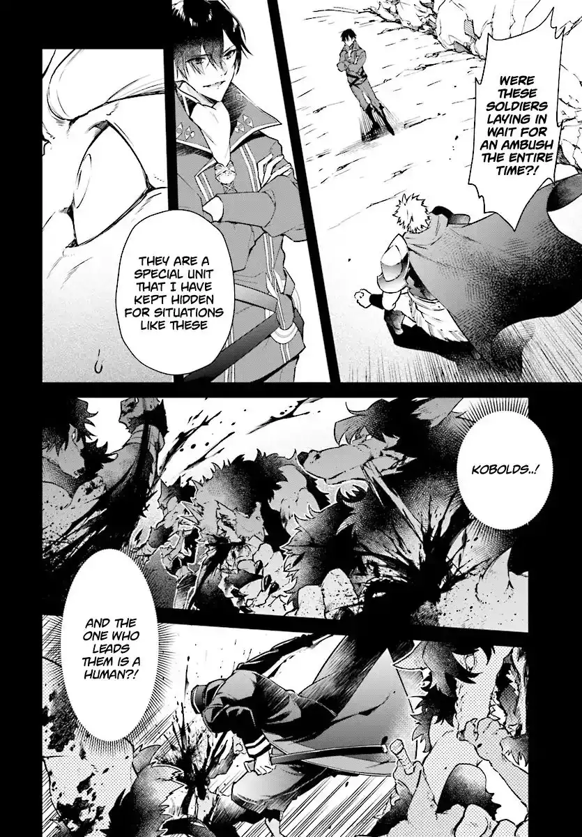 Realist Maou Niyoru Seiiki Naki Isekai Kaikaku Chapter 1 9